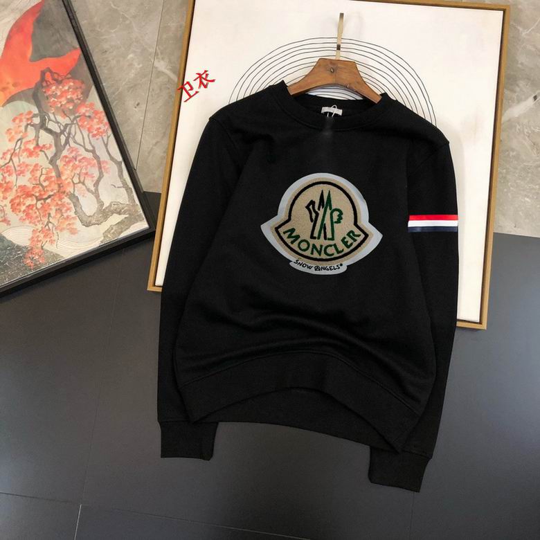 Le sweat Moncler combine élégance et confort. Son design raffiné et ses matériaux haut de gamme en font un choix incontournable pour les amateurs de mode.