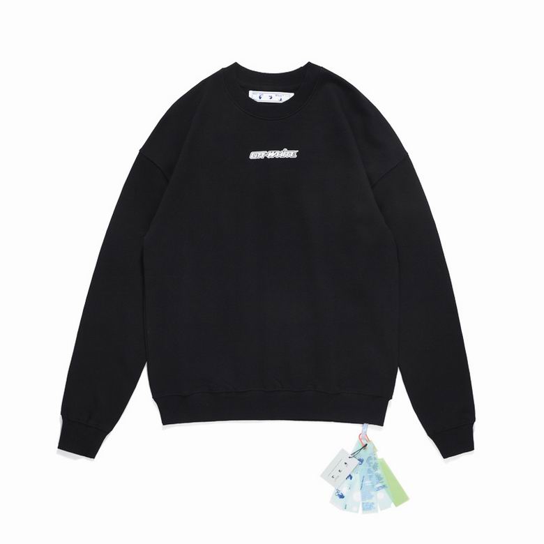 Le sweat Off-White Homme allie performance et style.