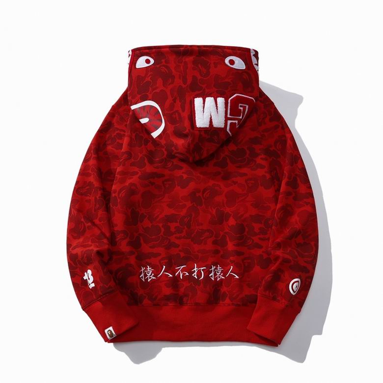 Les sweats Bape Sta pour homme incarnent l’essence du streetwear avec un design audacieux et reconnaissable, propre à la marque A Bathing Ape (Bape).