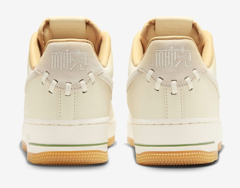 Les baskets Nike Air Force 1 combinent style et performance, offrant une expérience exceptionnelle.pas cher. Le moins cher.