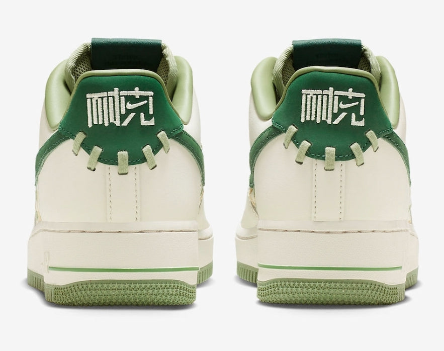 Les baskets Nike Air Force 1 combinent style et performance, offrant une expérience exceptionnelle.pas cher. Le moins cher.