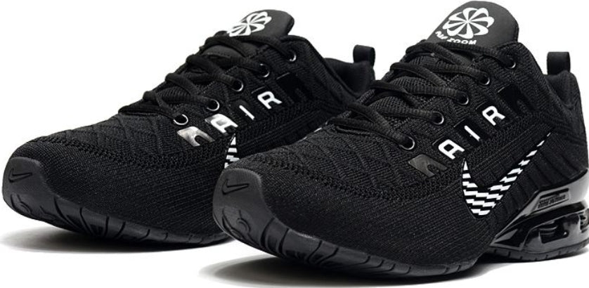 Nike air max 2020