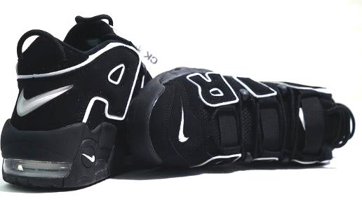 Les baskets Nike Air Max Uptempo Femme incarnent parfaitement l'évolution de la gamme légendaire Nike Air Max.