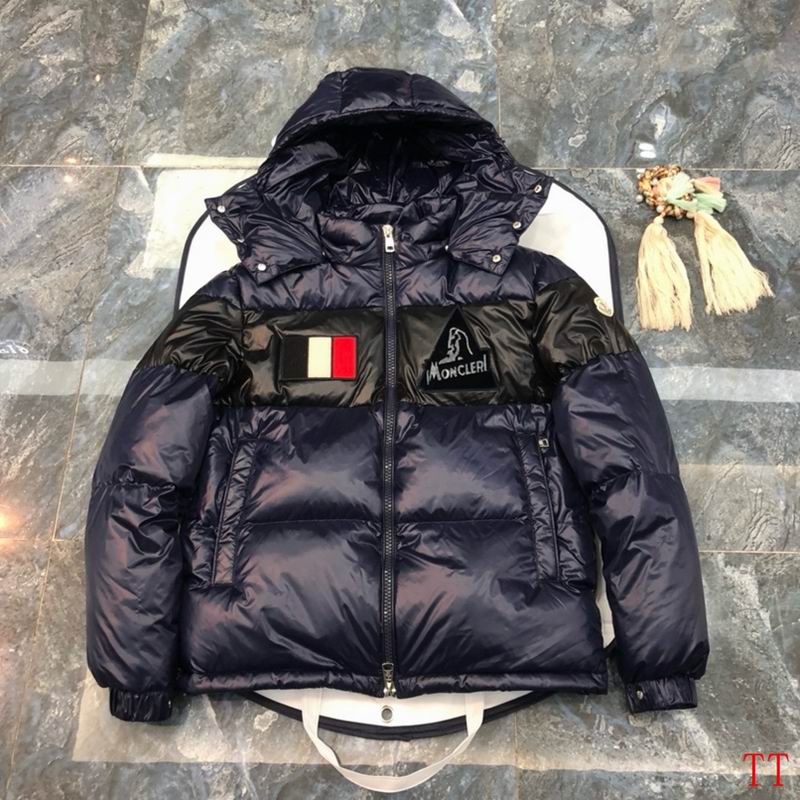 Les doudounes Moncler homme allient élégance et performance pour offrir une protection optimale contre le froid.
