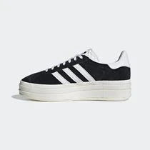 Les Adidas Gazelle Femme allient un style emblématique à une performance exceptionnelle.