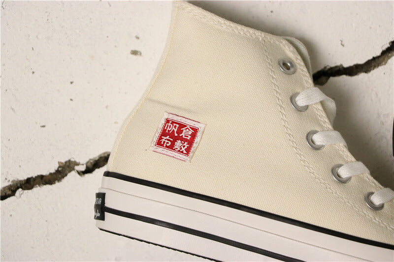 Premièrement : Les baskets Converse Femme se distinguent par leur design iconique et leur esthétique vintage.